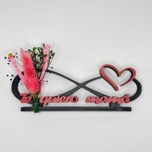 Infinito Te Quiero Mamá